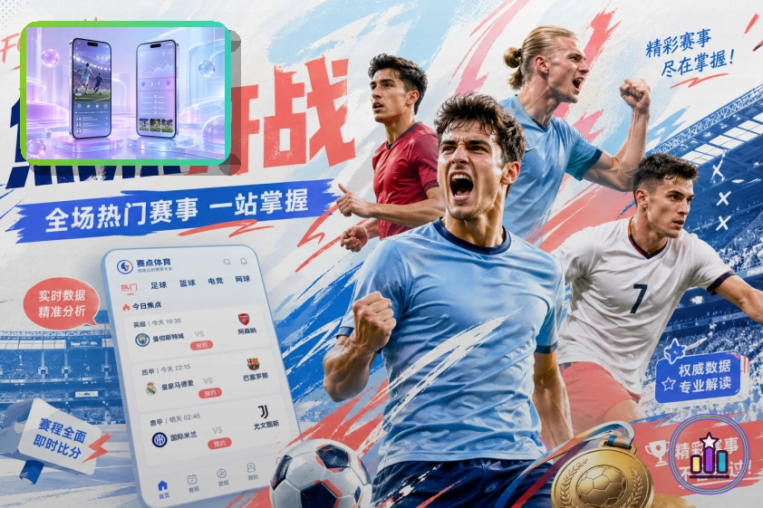 爱游戏充值提现前先完成安全确认:客服邮箱前先看清页面