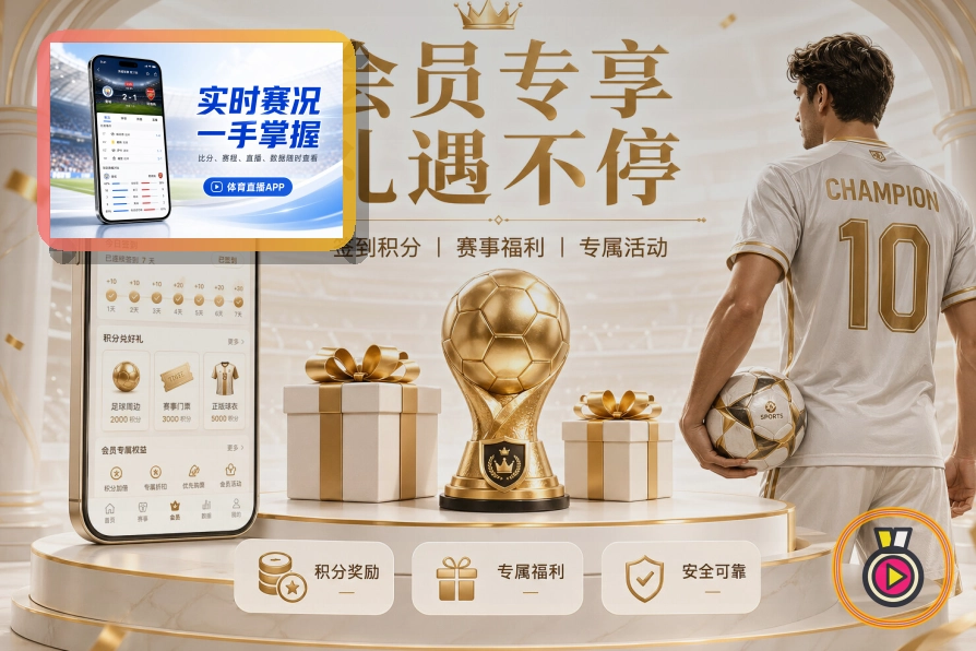 2026美加墨世界杯主视觉与赛事信息概览图